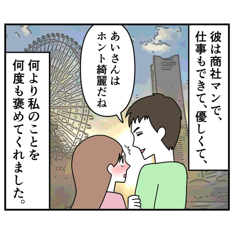 整形隠し003_3