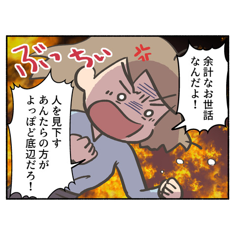 64