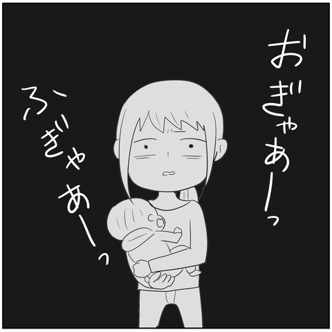 76