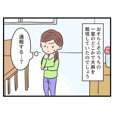 7-3