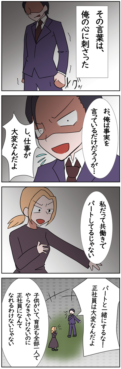 11ページ (1)