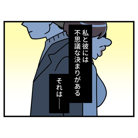 ブスだから整形しろ_025