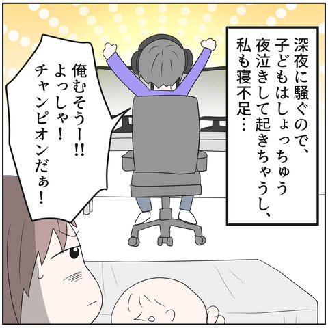 73