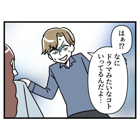 ブスだから整形しろ_169