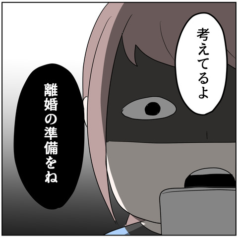 143