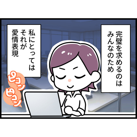御局さん_015