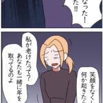 俺は浮気しただけなのに！８話