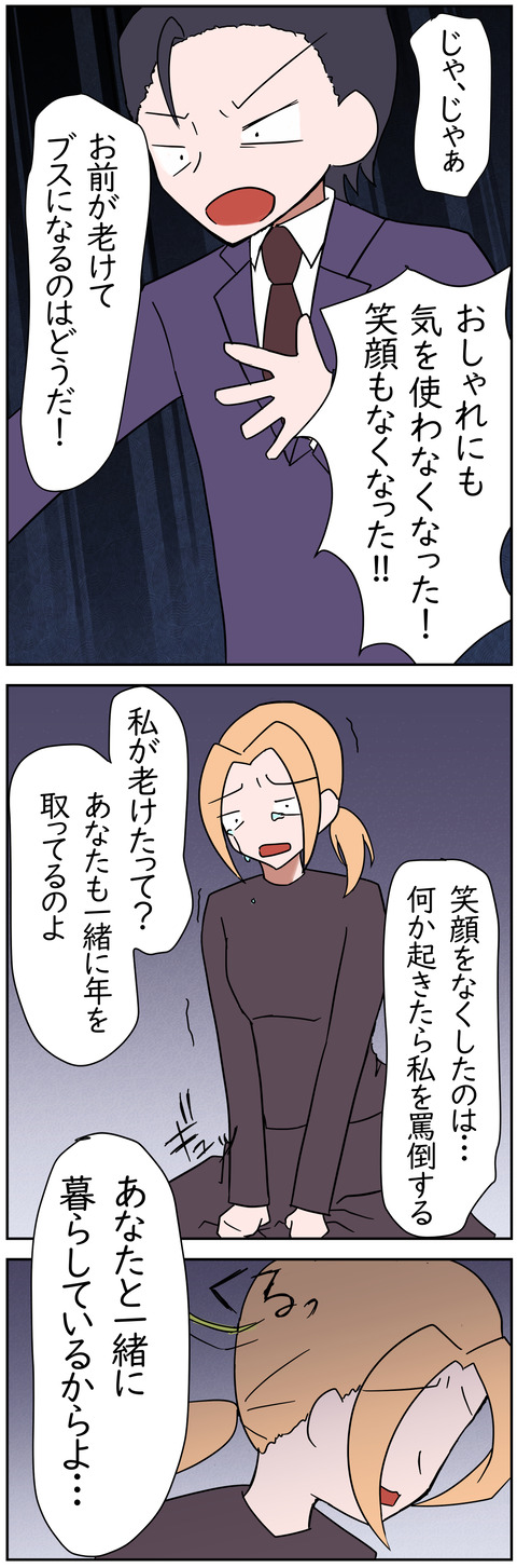 13ページ