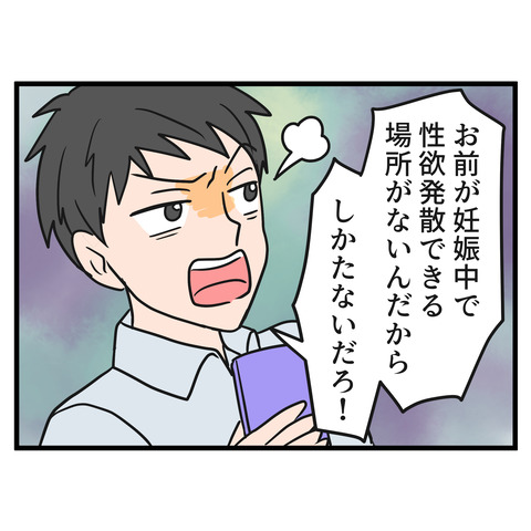 10-1