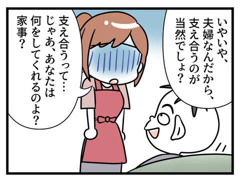 106