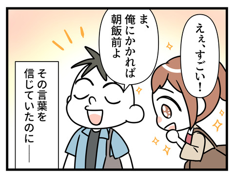 072