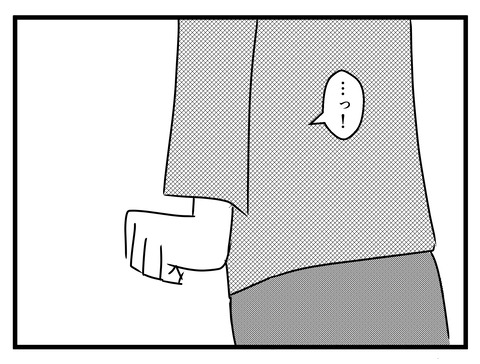 旦那が出世_出力_048