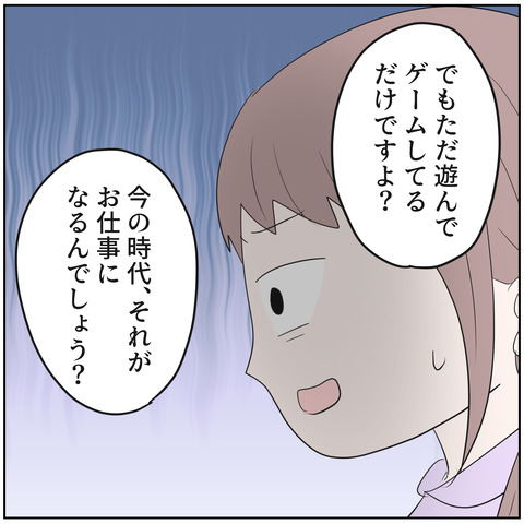 90