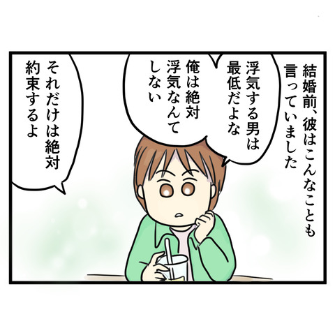 88