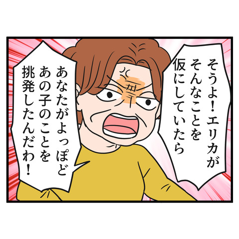 8-3