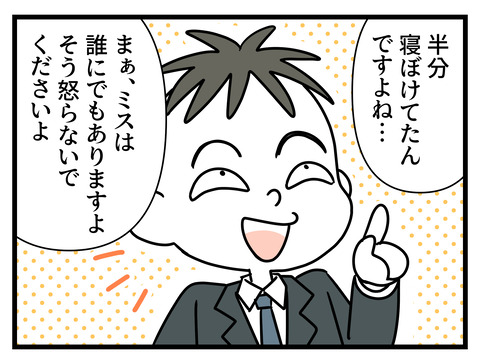 033