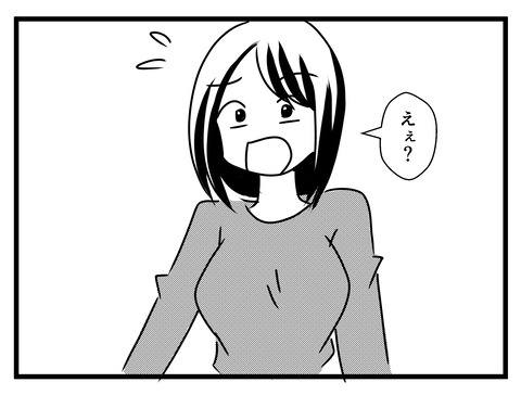 旦那が出世_出力_040