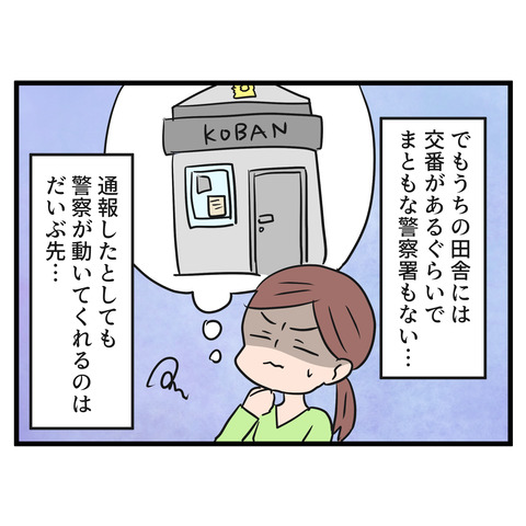7-4