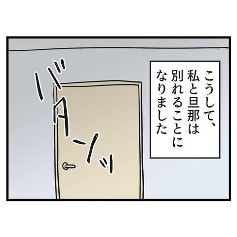 31-3