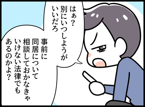 031