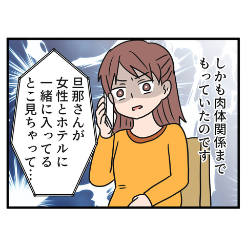 9-3