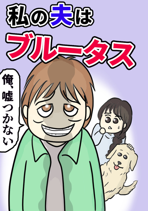 ブルータス表紙
