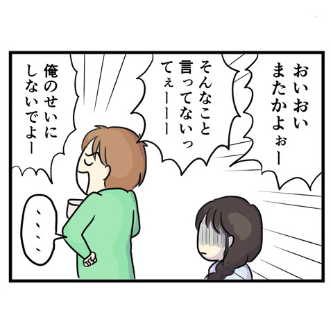 83