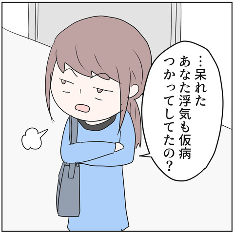 134