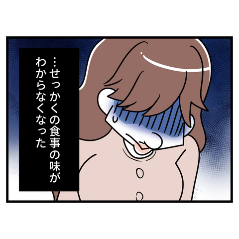 ブスだから整形しろ_072