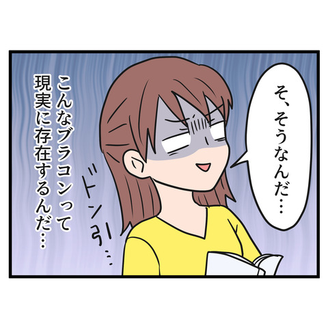 19-4