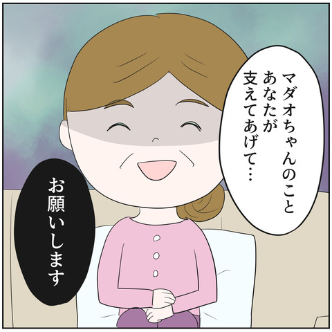 95