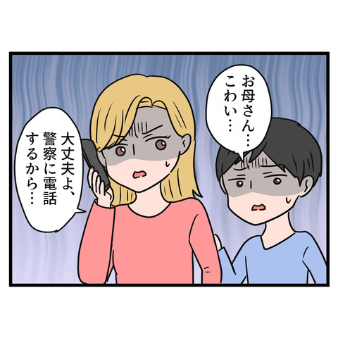 74