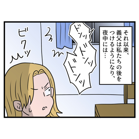 73