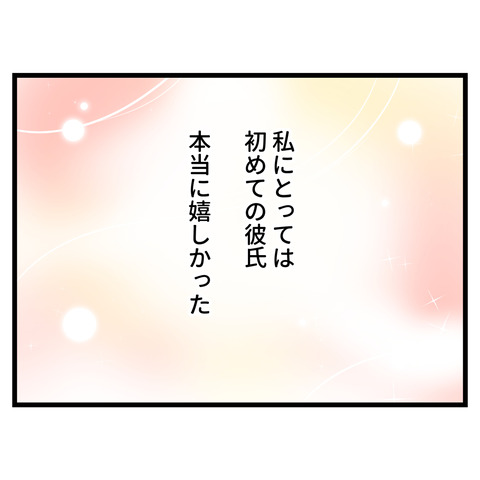 ブスだから整形しろ_012