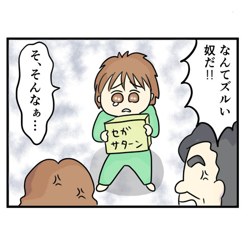 139