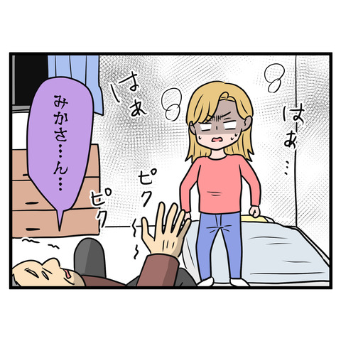 80