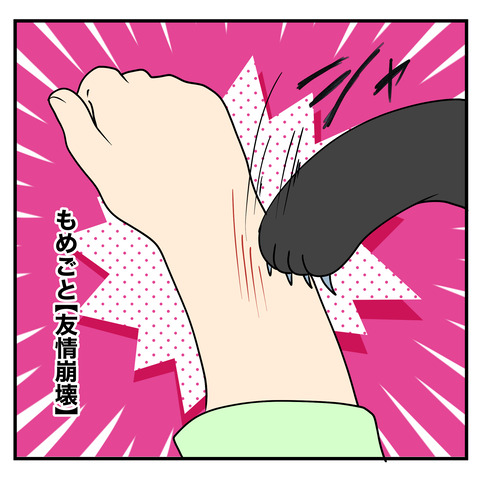 清書032