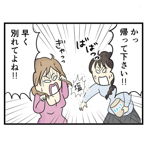 92