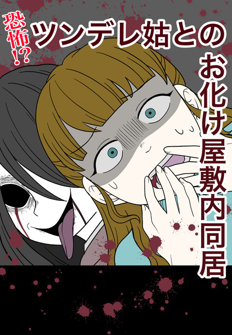 表紙 (1)