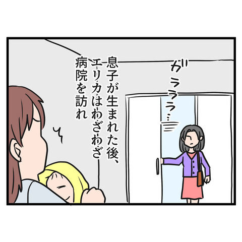 13-2