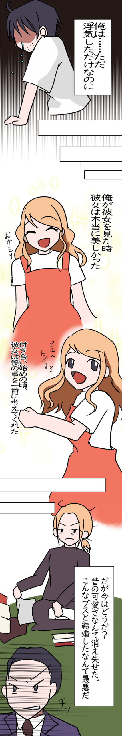 1ページ