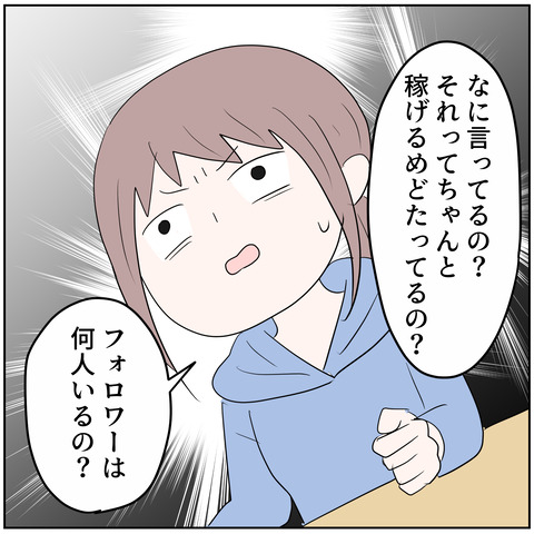 57