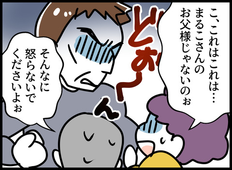 103