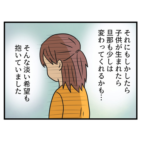 12-4