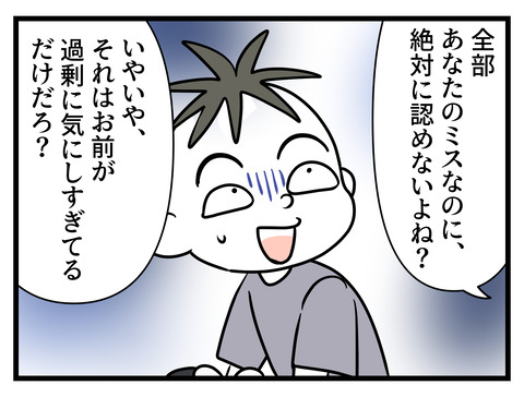116