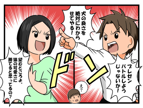 コマ漫画 (7)