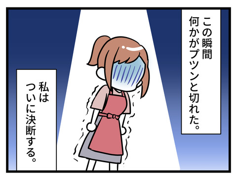 108