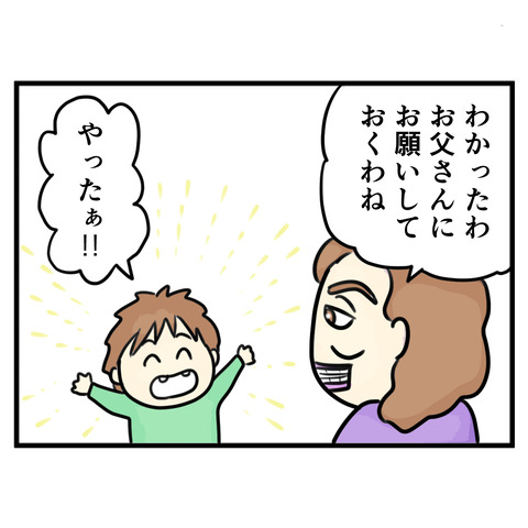 135