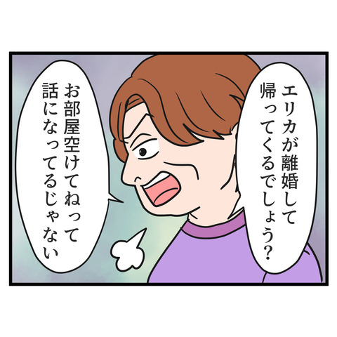 2-3