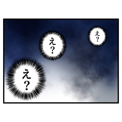ブスだから整形しろ_083